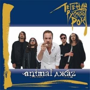 Animal z -   