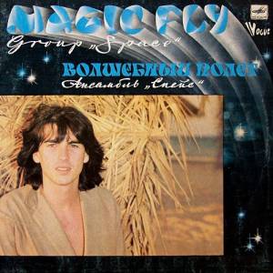 Space -  - Magic Fly -  