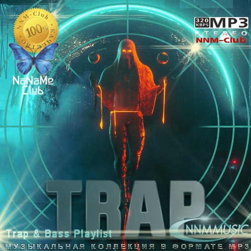 Песни 2023 сборник. Trap сборники. Сборник музыки 2023.