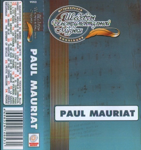 Paul Mauriat - Шедевры Инструментальной Музыки