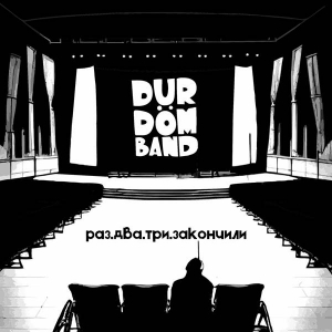 Durdom Band - ... 