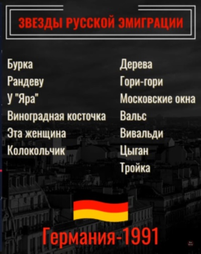 Скачать Шансон Музыка Через Торрент Бесплатно Альбомы И Сборники.