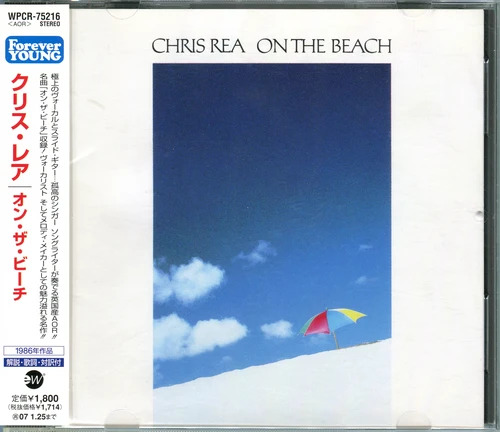 Chris rea on the beach