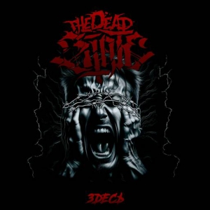 The Dead State - 