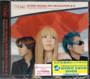  Move - Hyper Techno Mix Revolution II