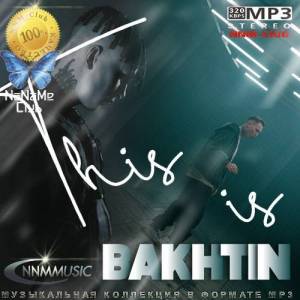  Bakhtin - This is Bakhtin