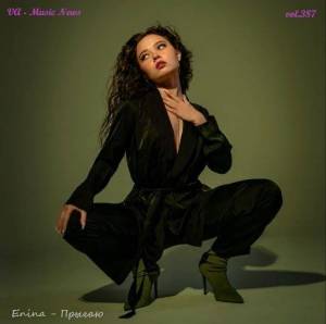  VA - Music News vol.387