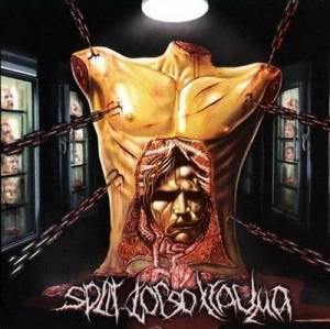  Antropofagus - Split Torso Trauma