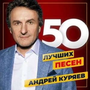    - 50  