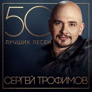    - 50  
