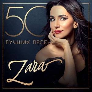   - 50  