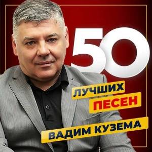    - 50  