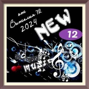   - New [12]