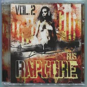  Russian Rapcore - 2 