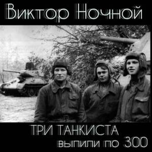    -     300
