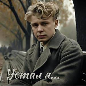  iSenin -  ...