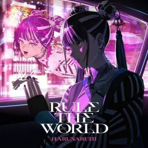  Harusaruhi - 1st Mini Album - Rule The World