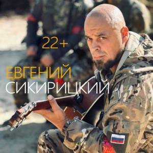    - 22+