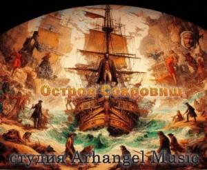   Arhangel Music -  