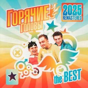    - The Best (Remastered 2025)