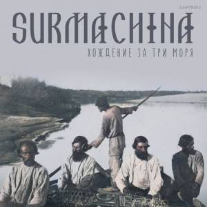  Surmachina -    