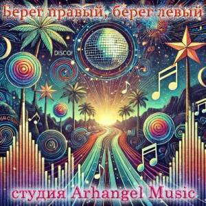   Arhangel Music -  ,   [3CD]