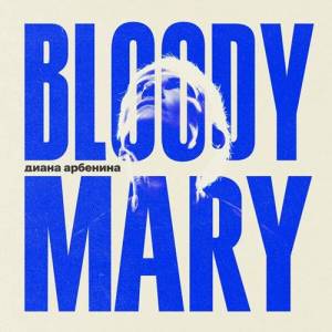    - BLOODYMARY