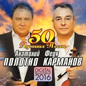   ,   - 50  