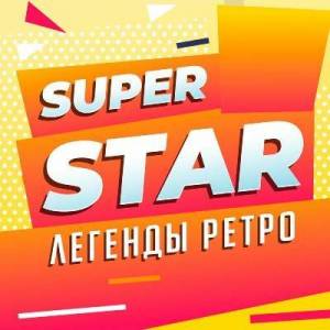   - Super Star ( )