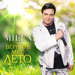  Milen -   