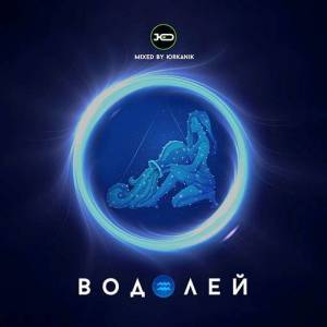  VA - Vodoley [mixed by DJ rkanik]