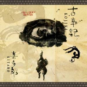  Kitaro - Kojiki (Remastered)