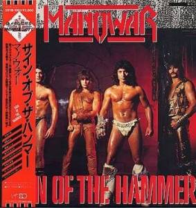  Manowar - Sign of the Hammer