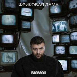  Navai -  
