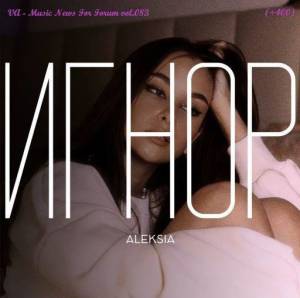 VA - Music News For Forum vol.083