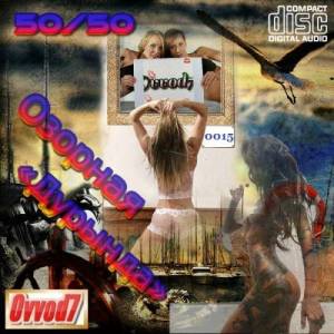  VA -   (50/50) (15CD)