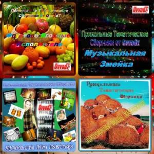   -    [4 CD]