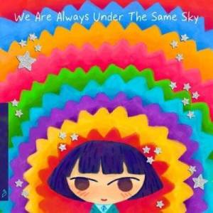  Qrion - We Are Always Under The Same Sky