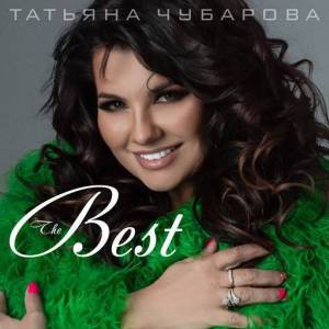    - The Best