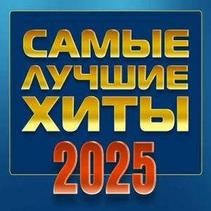  VA -    2025